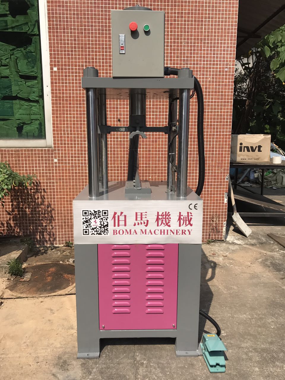 九游会机械